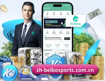 贝博官网 APP