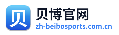 贝博官网